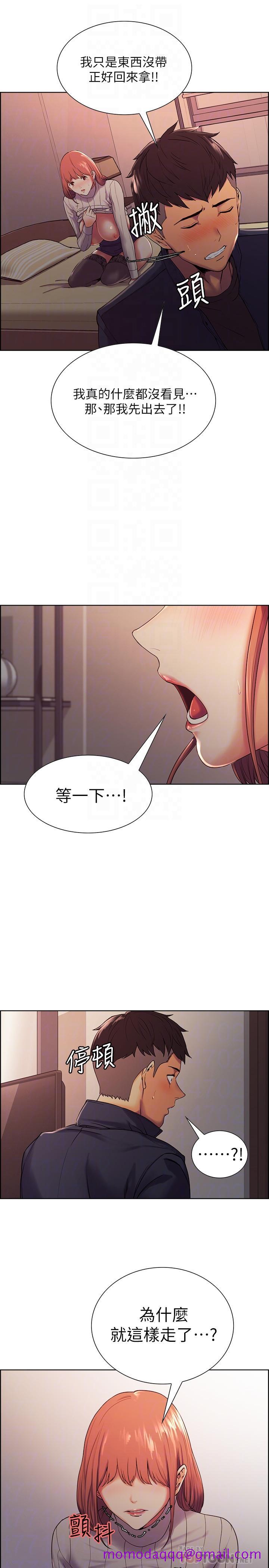 室友招募中[h漫]韩漫全集-室友招募中-第9話-不要拒絕我无删减无遮挡章节图片 