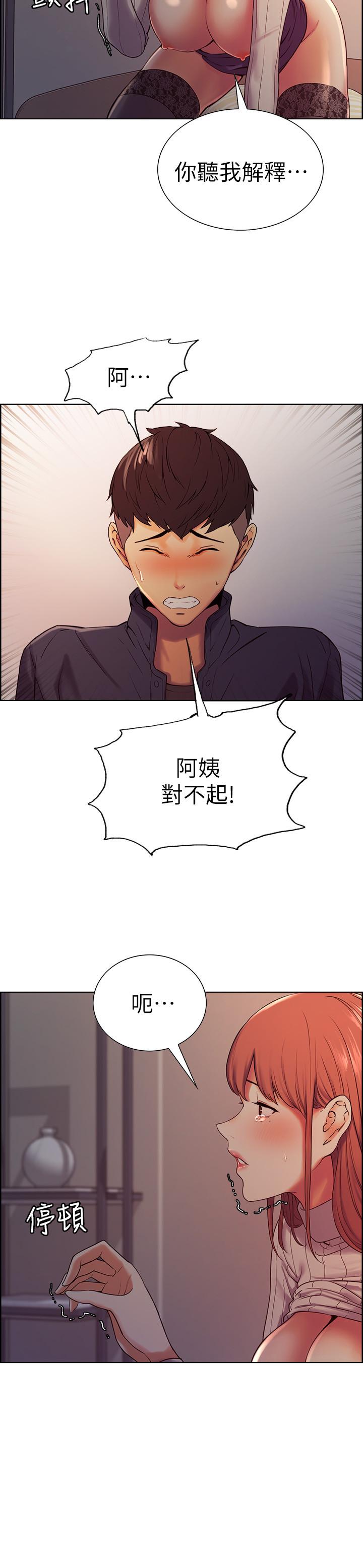 室友招募中[h漫]韩漫全集-室友招募中-第9話-不要拒絕我无删减无遮挡章节图片 