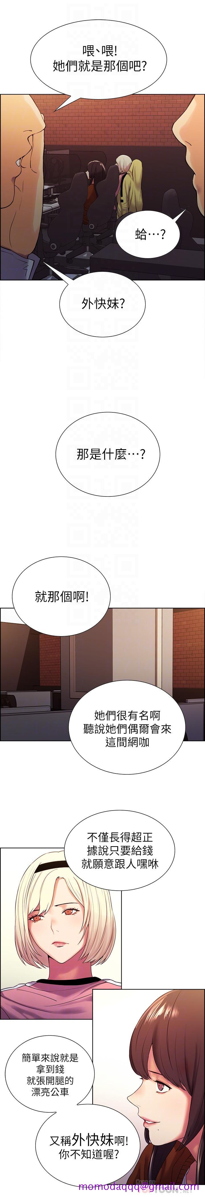 室友招募中[h漫]韩漫全集-室友招募中-第9話-不要拒絕我无删减无遮挡章节图片 