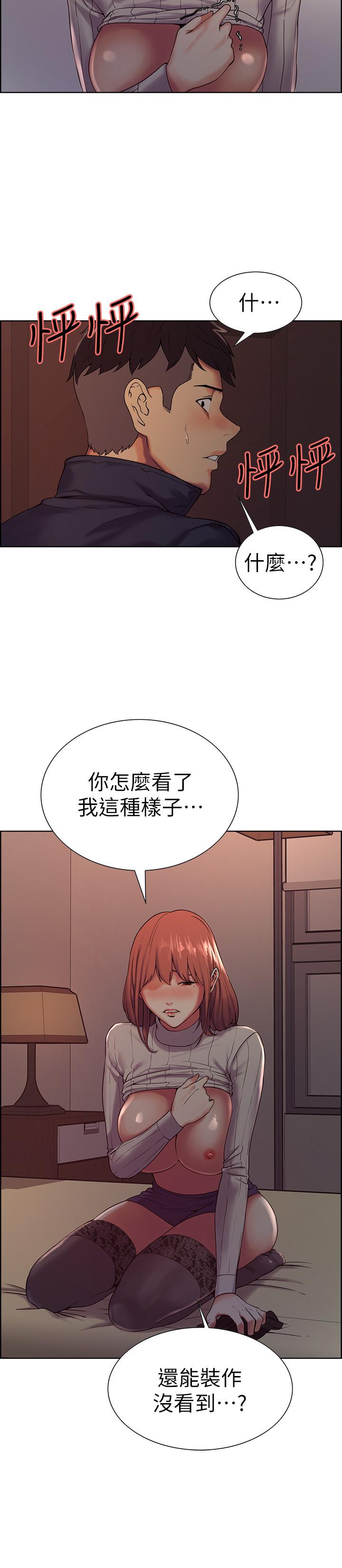 室友招募中[h漫]韩漫全集-室友招募中-第9話-不要拒絕我无删减无遮挡章节图片 