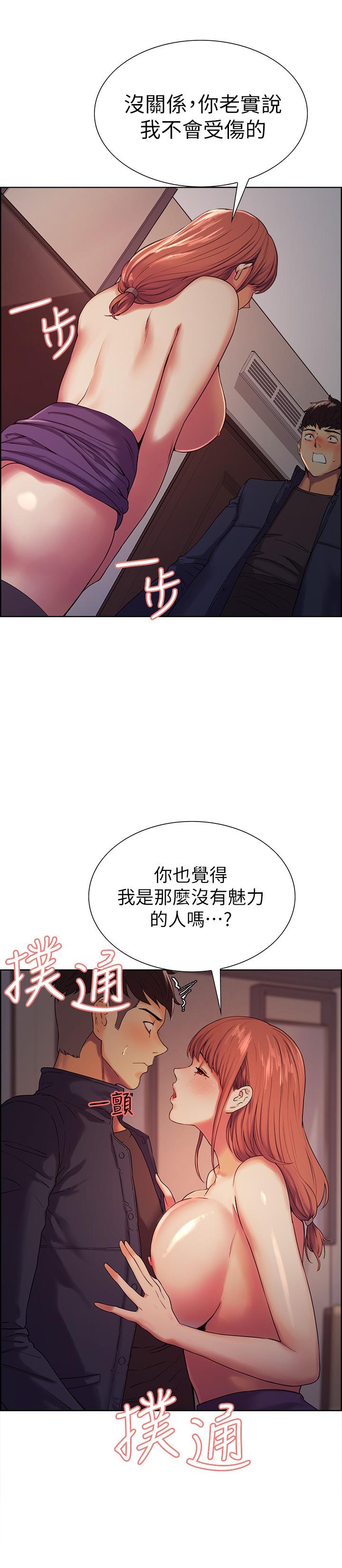 室友招募中[h漫]韩漫全集-室友招募中-第9話-不要拒絕我无删减无遮挡章节图片 