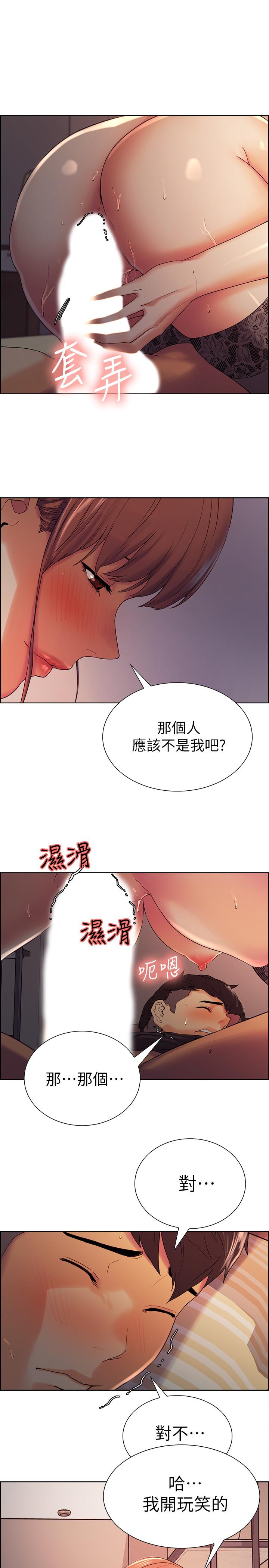 室友招募中[h漫]韩漫全集-室友招募中-第10話-渴望愛情的女性費洛蒙无删减无遮挡章节图片 