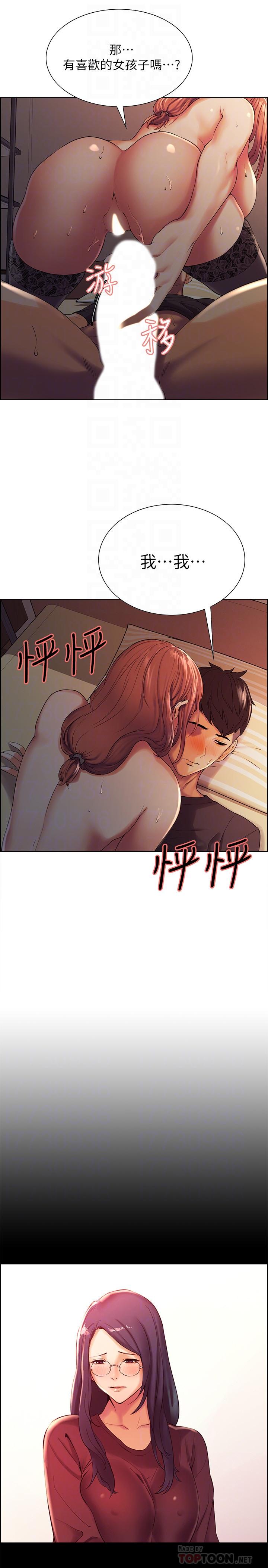 室友招募中[h漫]韩漫全集-室友招募中-第10話-渴望愛情的女性費洛蒙无删减无遮挡章节图片 