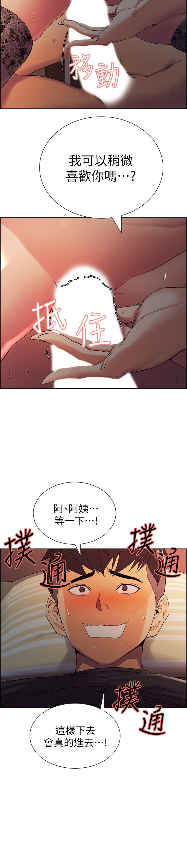 室友招募中[h漫]韩漫全集-室友招募中-第10話-渴望愛情的女性費洛蒙无删减无遮挡章节图片 