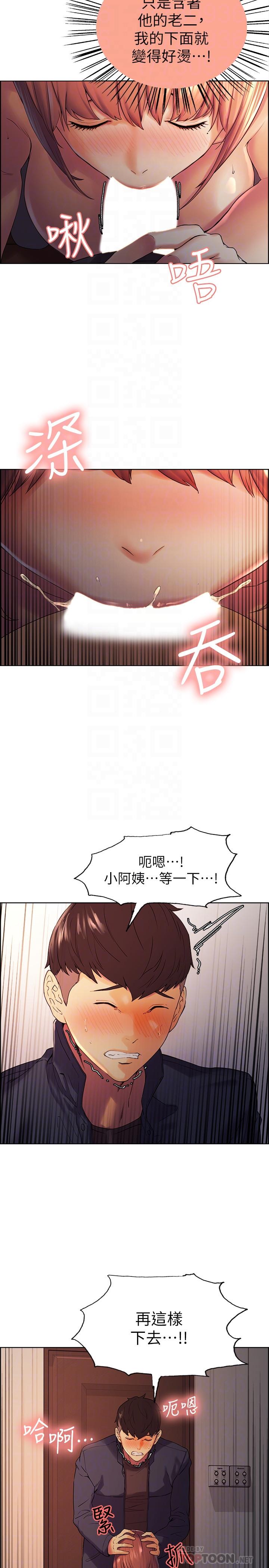 室友招募中[h漫]韩漫全集-室友招募中-第10話-渴望愛情的女性費洛蒙无删减无遮挡章节图片 