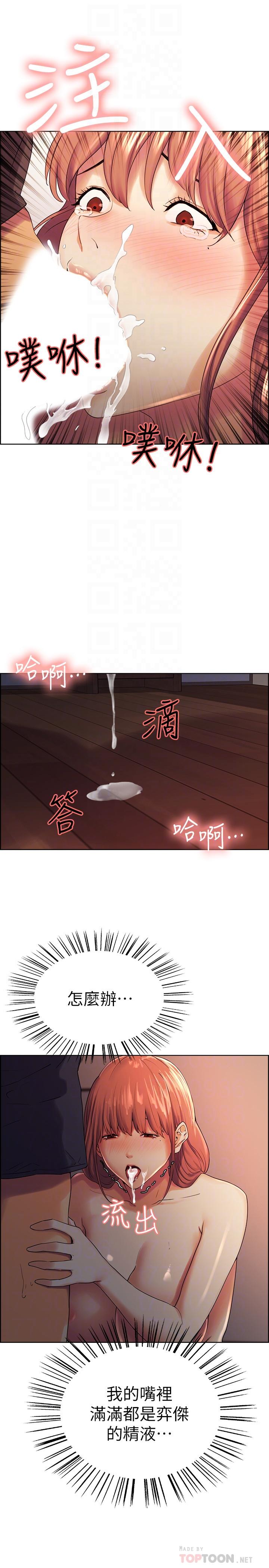室友招募中[h漫]韩漫全集-室友招募中-第10話-渴望愛情的女性費洛蒙无删减无遮挡章节图片 