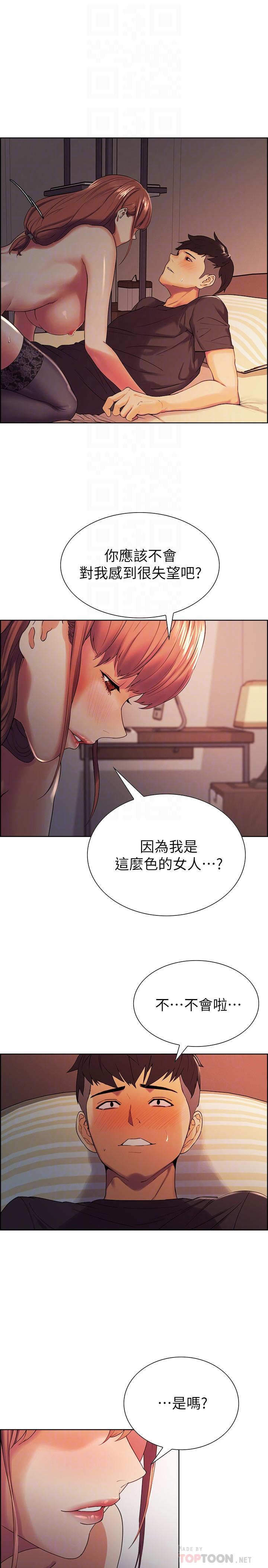 室友招募中[h漫]韩漫全集-室友招募中-第10話-渴望愛情的女性費洛蒙无删减无遮挡章节图片 