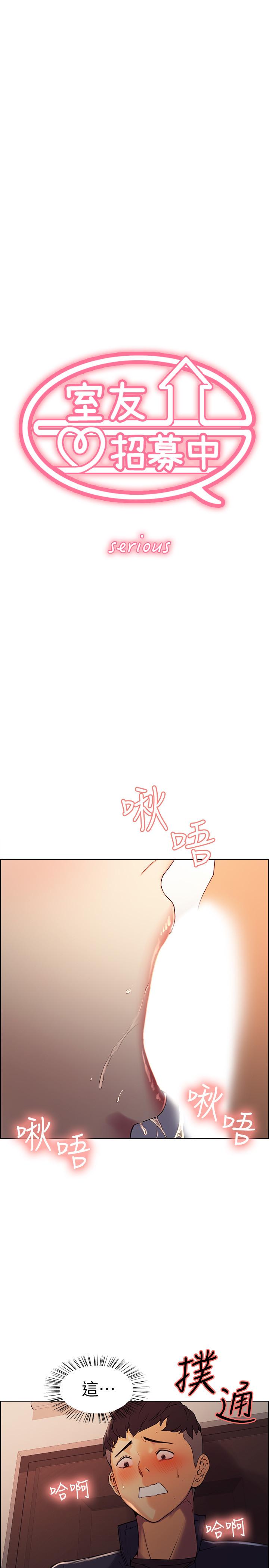 室友招募中[h漫]韩漫全集-室友招募中-第10話-渴望愛情的女性費洛蒙无删减无遮挡章节图片 