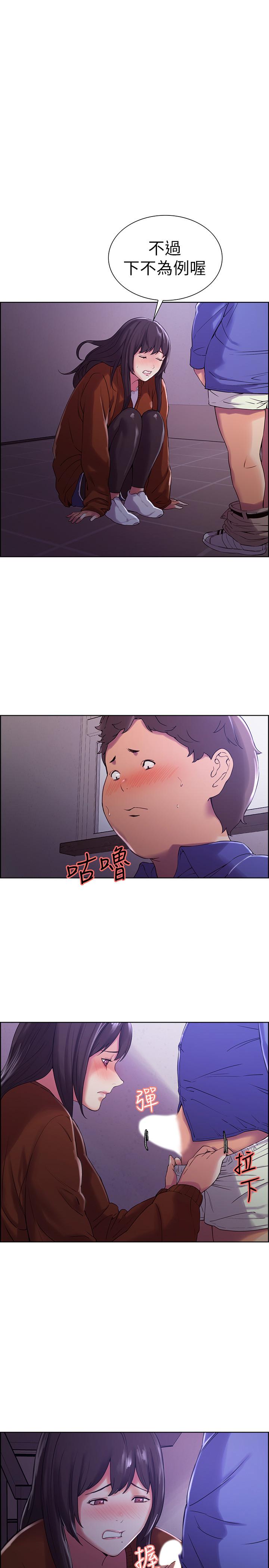 室友招募中[h漫]韩漫全集-室友招募中-第10話-渴望愛情的女性費洛蒙无删减无遮挡章节图片 