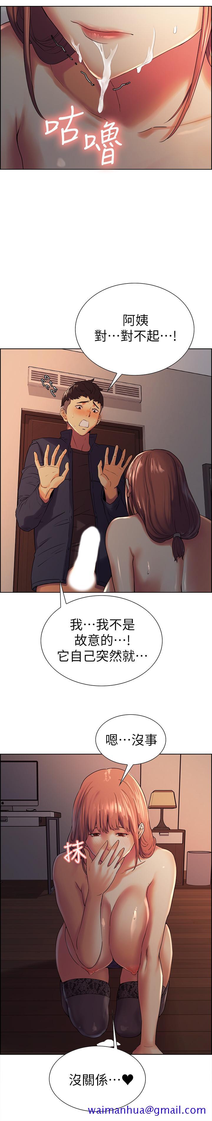 室友招募中[h漫]韩漫全集-室友招募中-第10話-渴望愛情的女性費洛蒙无删减无遮挡章节图片 