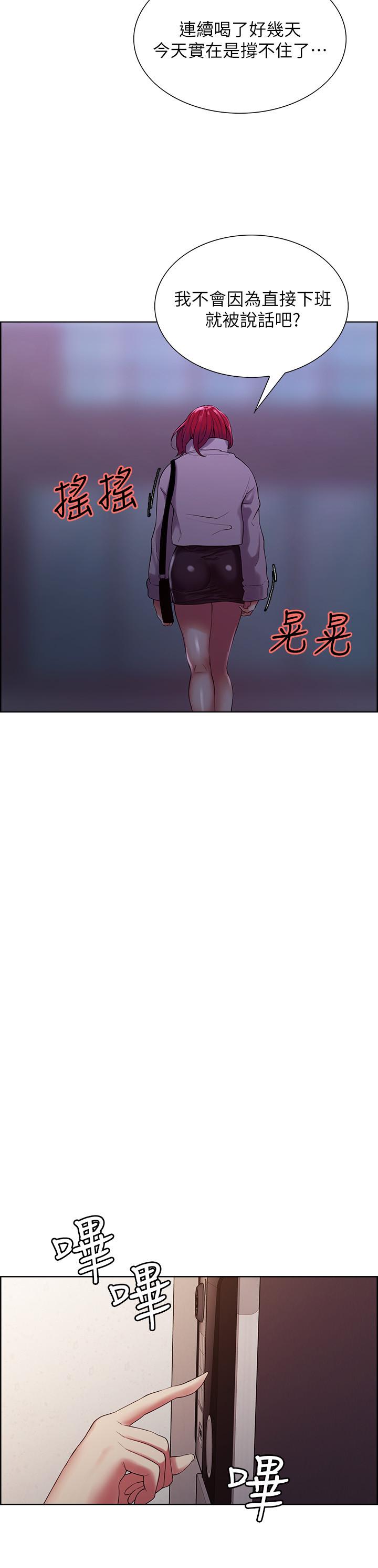 室友招募中[h漫]韩漫全集-室友招募中-第11話-大阿姨邊偷看邊高潮无删减无遮挡章节图片 