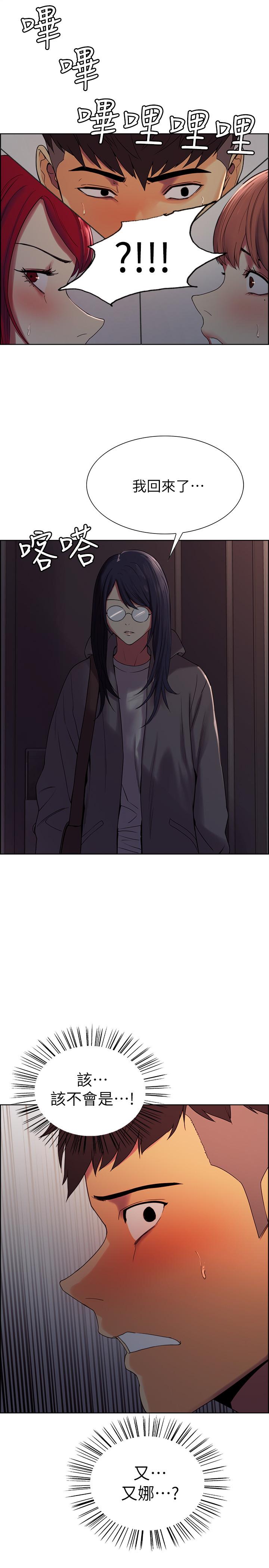 室友招募中[h漫]韩漫全集-室友招募中-第11話-大阿姨邊偷看邊高潮无删减无遮挡章节图片 