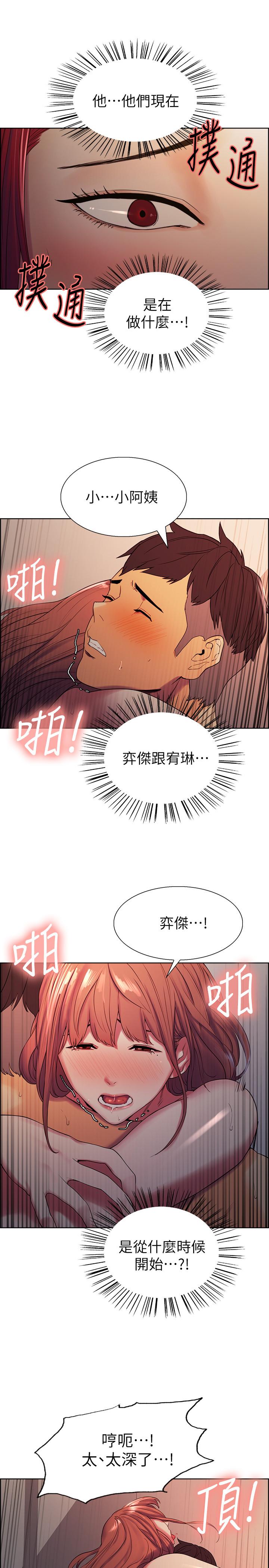 室友招募中[h漫]韩漫全集-室友招募中-第11話-大阿姨邊偷看邊高潮无删减无遮挡章节图片 