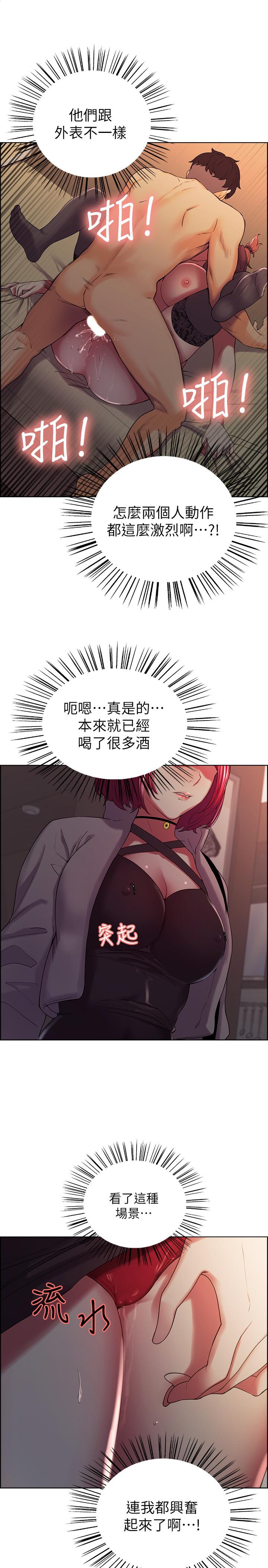 室友招募中[h漫]韩漫全集-室友招募中-第11話-大阿姨邊偷看邊高潮无删减无遮挡章节图片 