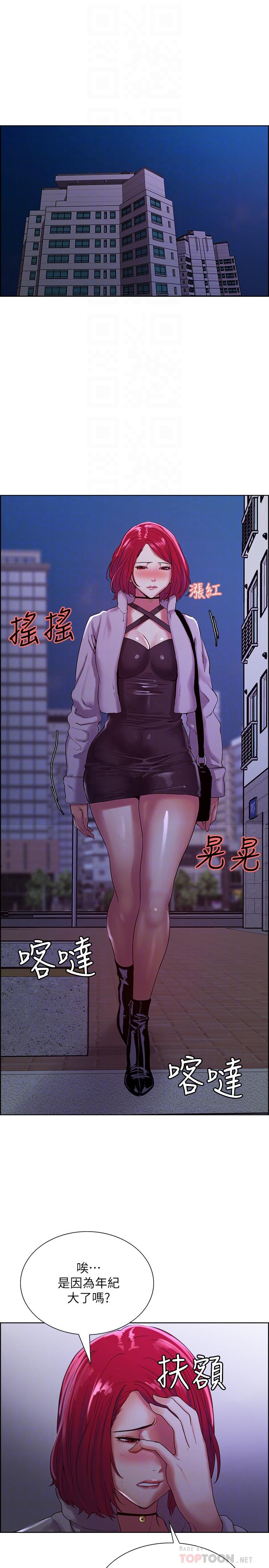 室友招募中[h漫]韩漫全集-室友招募中-第11話-大阿姨邊偷看邊高潮无删减无遮挡章节图片 