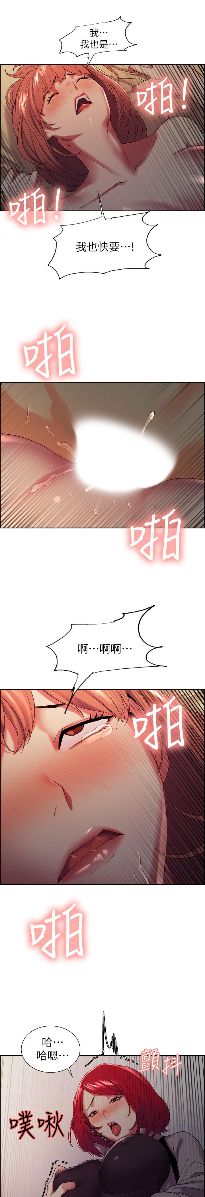 室友招募中[h漫]韩漫全集-室友招募中-第11話-大阿姨邊偷看邊高潮无删减无遮挡章节图片 