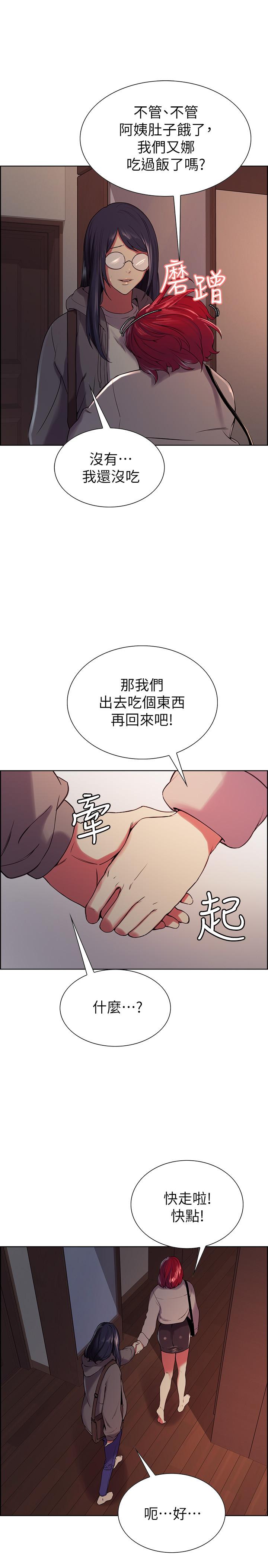 室友招募中[h漫]韩漫全集-室友招募中-第12話-你沒有見過女生的鮑魚吧无删减无遮挡章节图片 