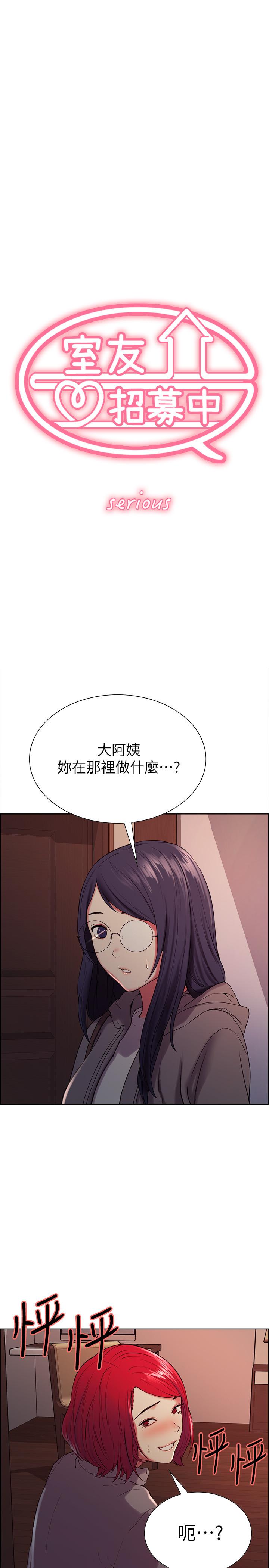 室友招募中[h漫]韩漫全集-室友招募中-第12話-你沒有見過女生的鮑魚吧无删减无遮挡章节图片 