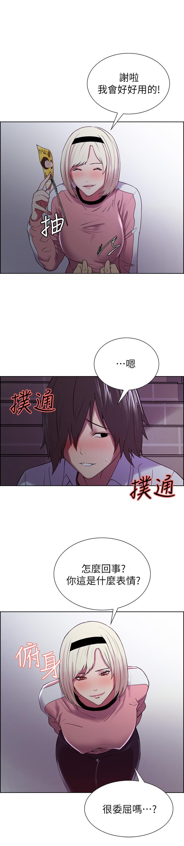 室友招募中[h漫]韩漫全集-室友招募中-第12話-你沒有見過女生的鮑魚吧无删减无遮挡章节图片 