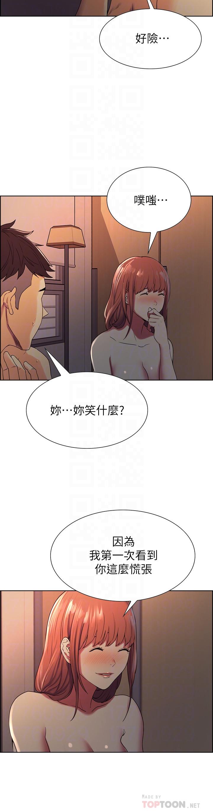 室友招募中[h漫]韩漫全集-室友招募中-第12話-你沒有見過女生的鮑魚吧无删减无遮挡章节图片 