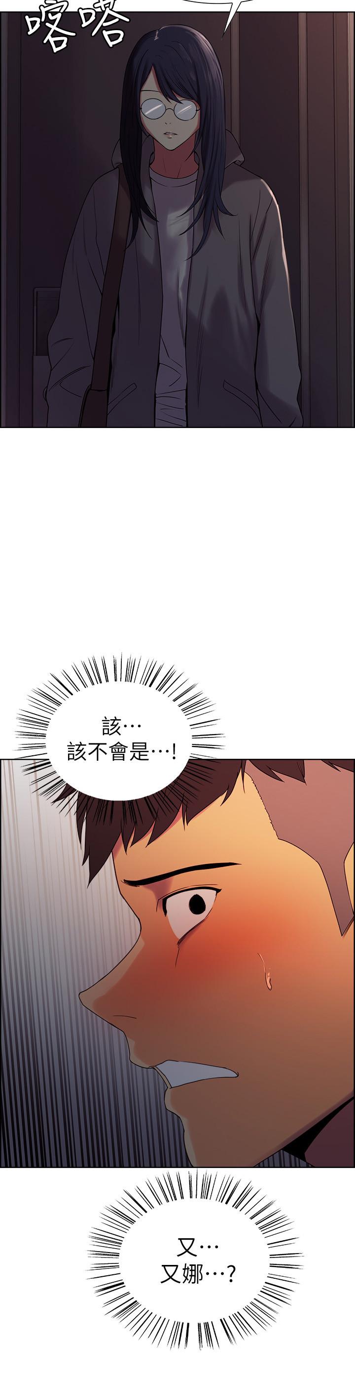 室友招募中[h漫]韩漫全集-室友招募中-第12話-你沒有見過女生的鮑魚吧无删减无遮挡章节图片 