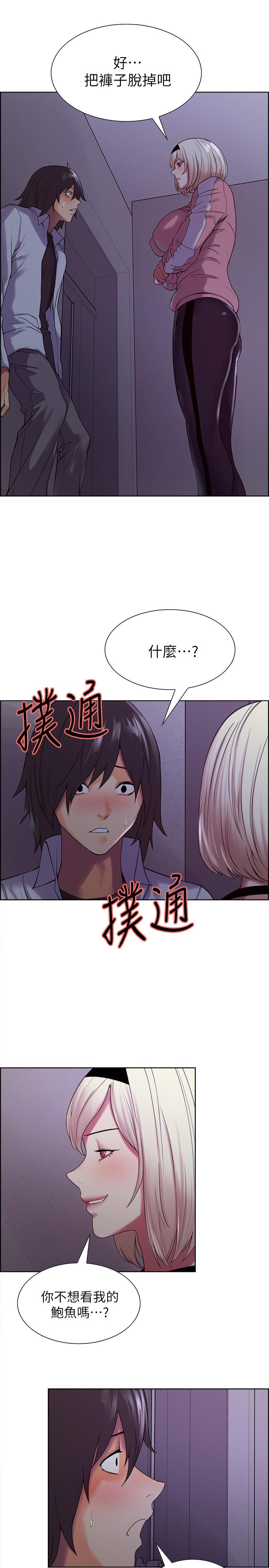 室友招募中[h漫]韩漫全集-室友招募中-第13話-淫靡的味道无删减无遮挡章节图片 