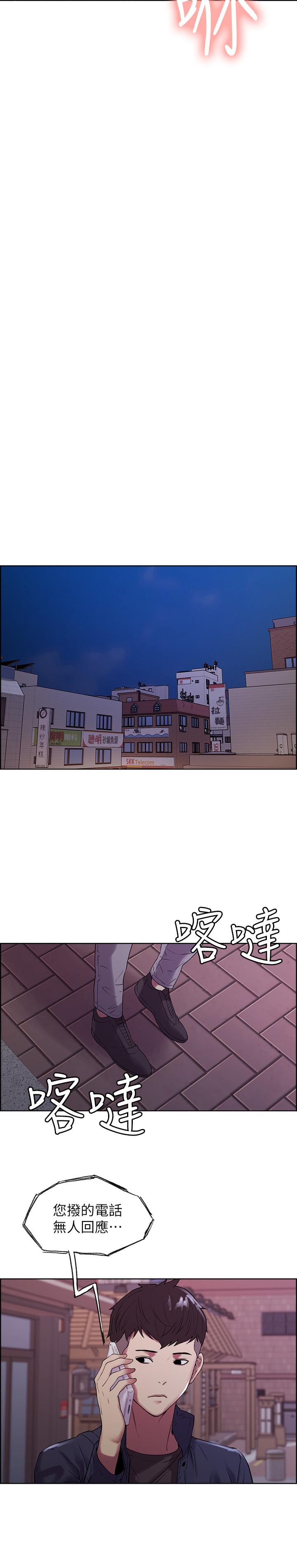室友招募中[h漫]韩漫全集-室友招募中-第13話-淫靡的味道无删减无遮挡章节图片 