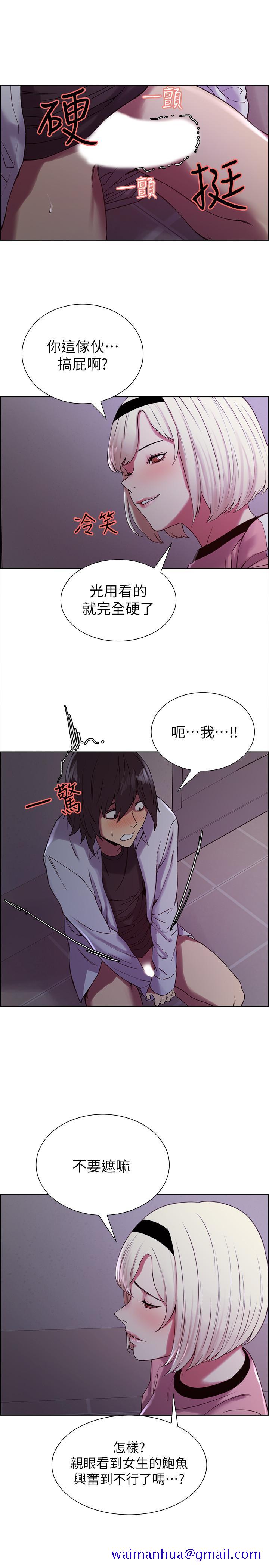 室友招募中[h漫]韩漫全集-室友招募中-第13話-淫靡的味道无删减无遮挡章节图片 