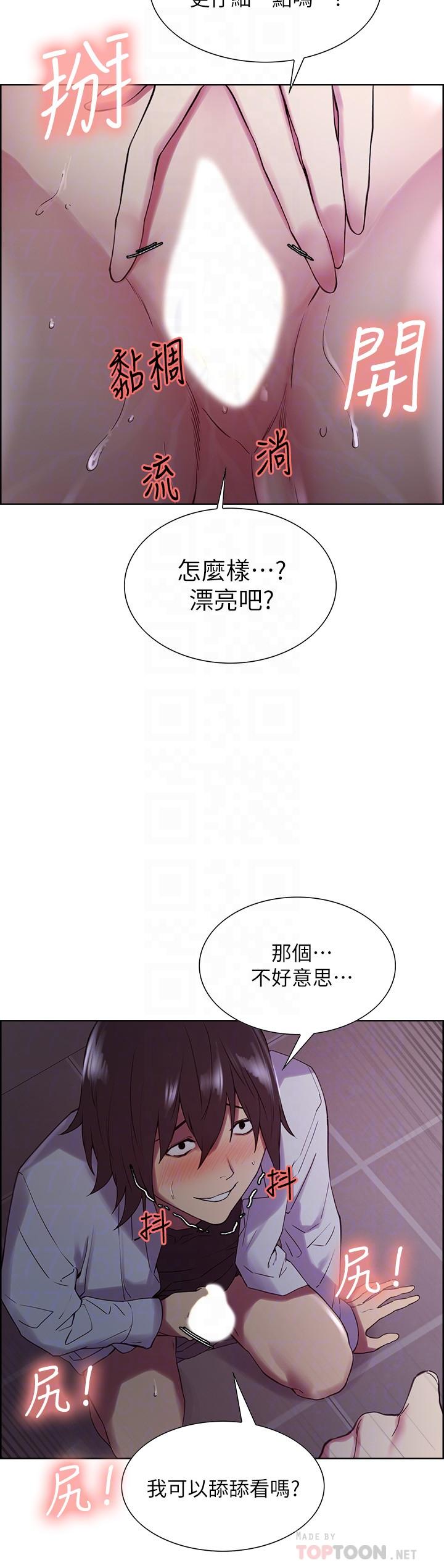 室友招募中[h漫]韩漫全集-室友招募中-第13話-淫靡的味道无删减无遮挡章节图片 
