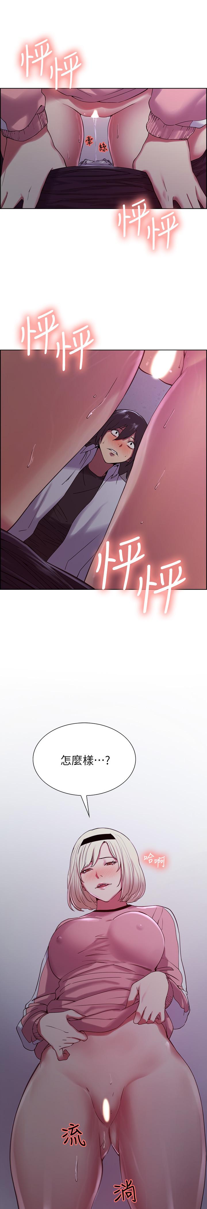 室友招募中[h漫]韩漫全集-室友招募中-第13話-淫靡的味道无删减无遮挡章节图片 