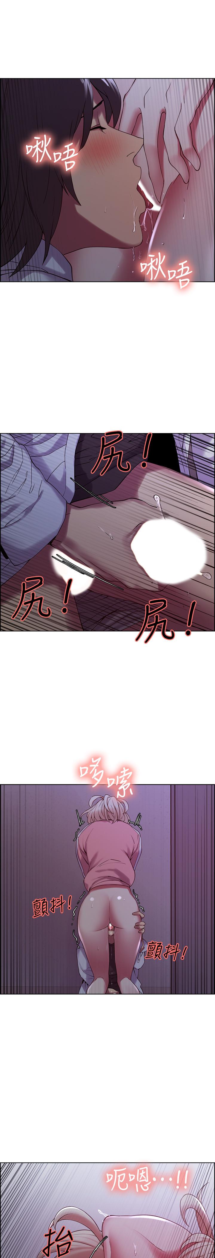 室友招募中[h漫]韩漫全集-室友招募中-第13話-淫靡的味道无删减无遮挡章节图片 