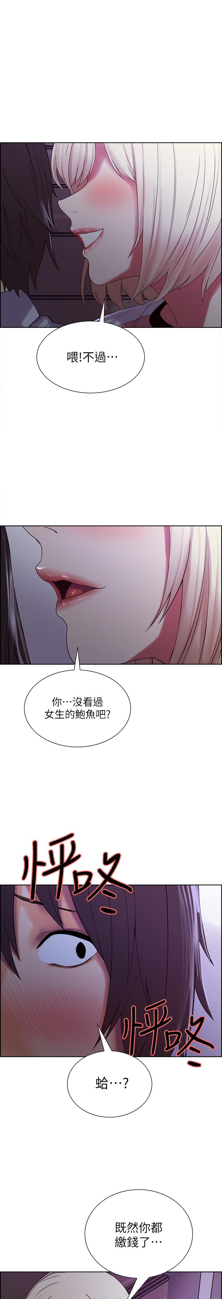 室友招募中[h漫]韩漫全集-室友招募中-第13話-淫靡的味道无删减无遮挡章节图片 