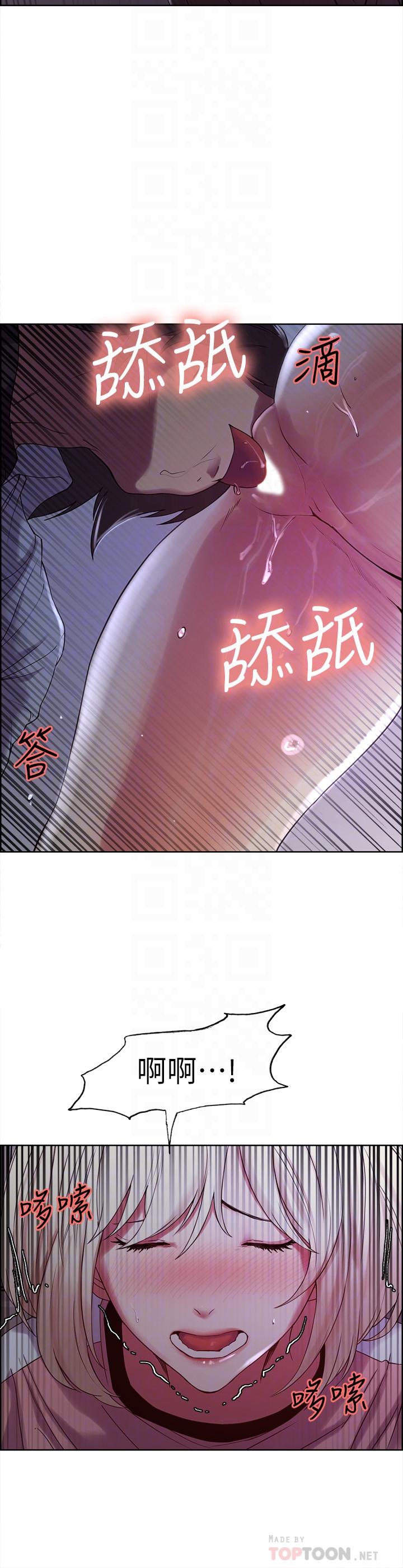 室友招募中[h漫]韩漫全集-室友招募中-第13話-淫靡的味道无删减无遮挡章节图片 