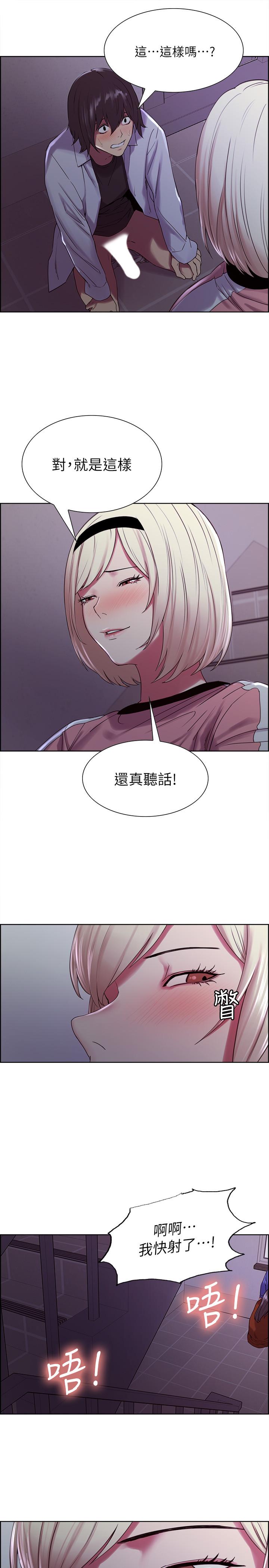 室友招募中[h漫]韩漫全集-室友招募中-第13話-淫靡的味道无删减无遮挡章节图片 