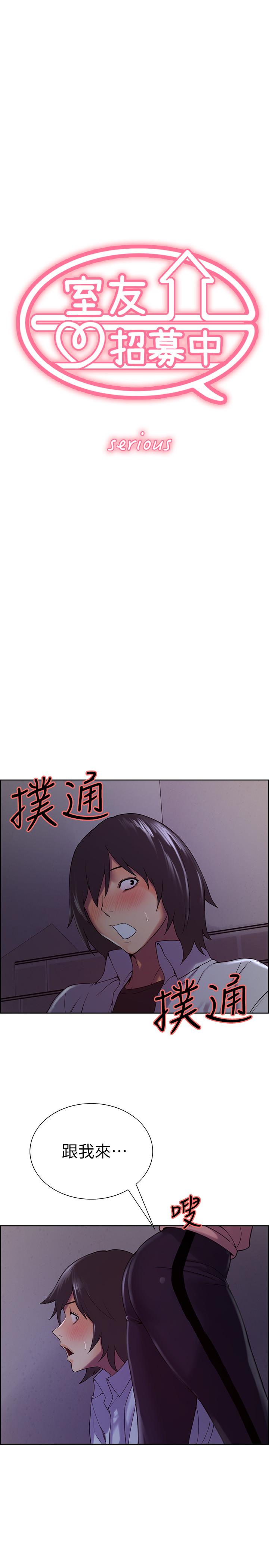 室友招募中[h漫]韩漫全集-室友招募中-第13話-淫靡的味道无删减无遮挡章节图片 