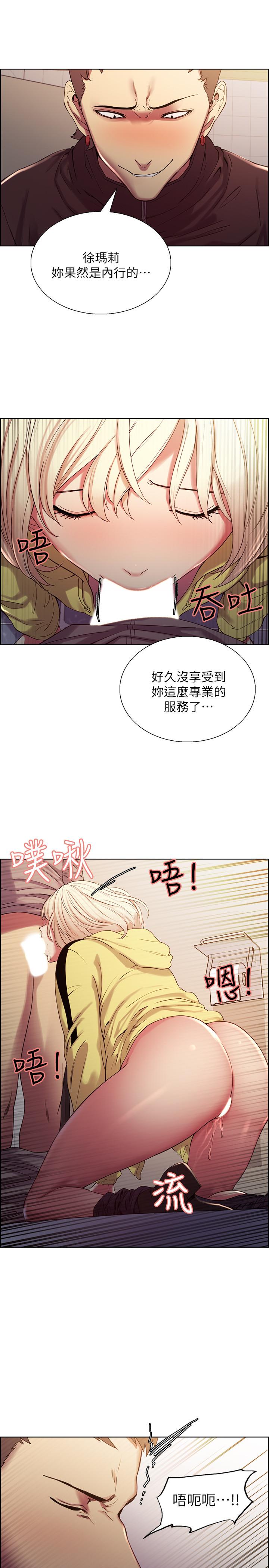 室友招募中[h漫]韩漫全集-室友招募中-第14話-被當眾羞辱无删减无遮挡章节图片 