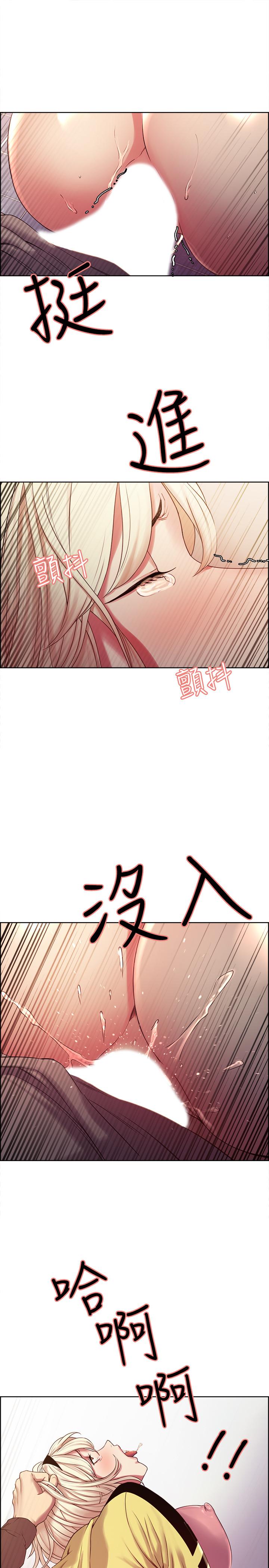 室友招募中[h漫]韩漫全集-室友招募中-第14話-被當眾羞辱无删减无遮挡章节图片 