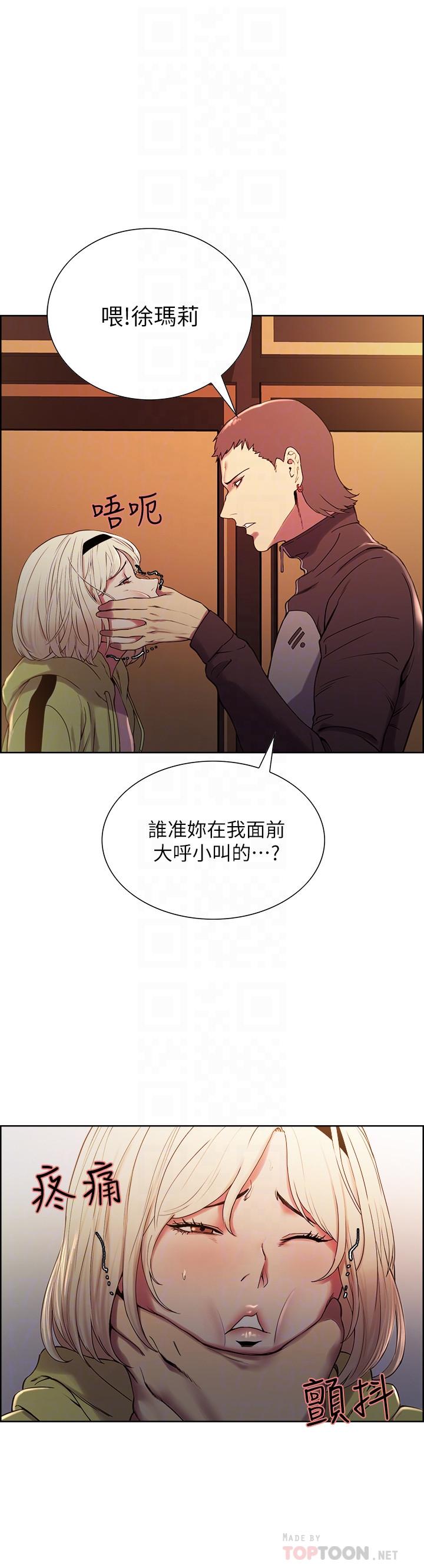 室友招募中[h漫]韩漫全集-室友招募中-第14話-被當眾羞辱无删减无遮挡章节图片 