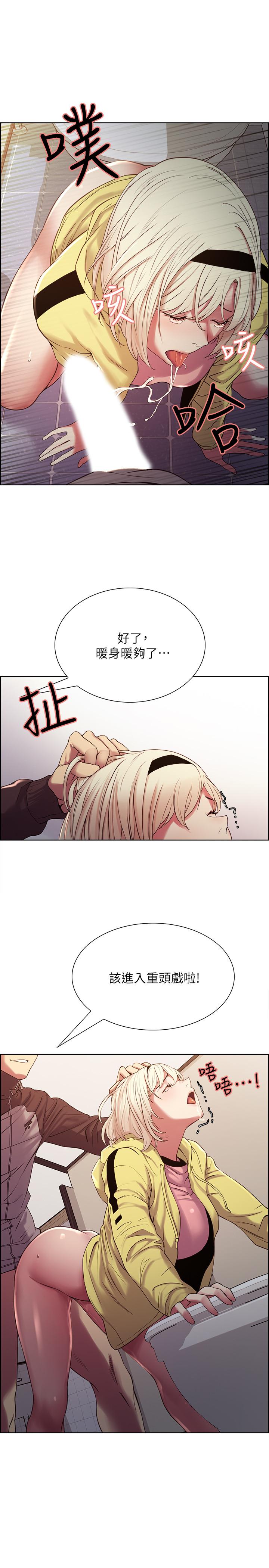 室友招募中[h漫]韩漫全集-室友招募中-第14話-被當眾羞辱无删减无遮挡章节图片 