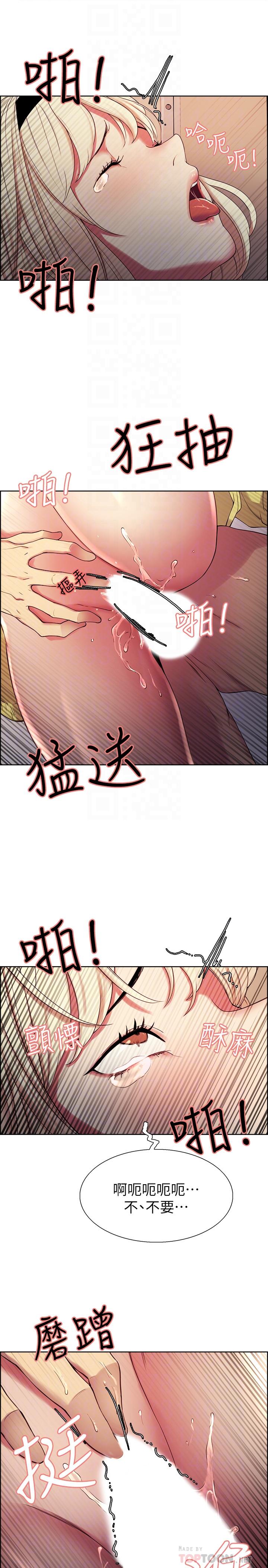 室友招募中[h漫]韩漫全集-室友招募中-第15話-為瑪莉而憤怒无删减无遮挡章节图片 