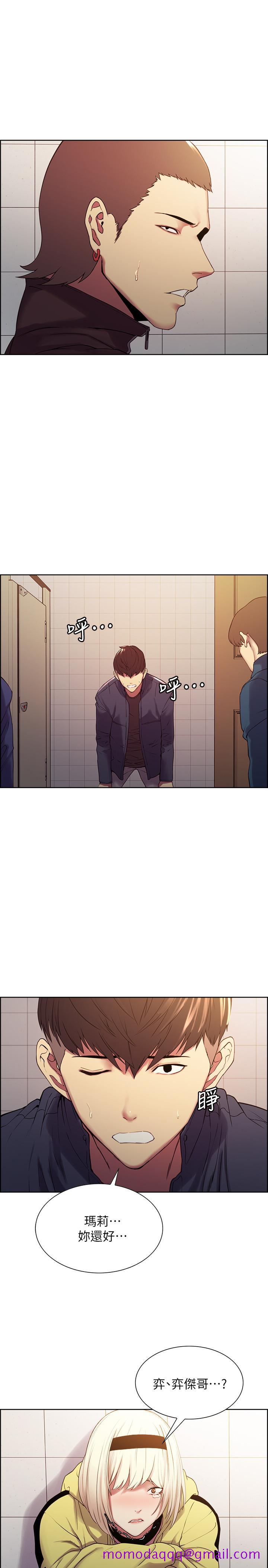 室友招募中[h漫]韩漫全集-室友招募中-第15話-為瑪莉而憤怒无删减无遮挡章节图片 