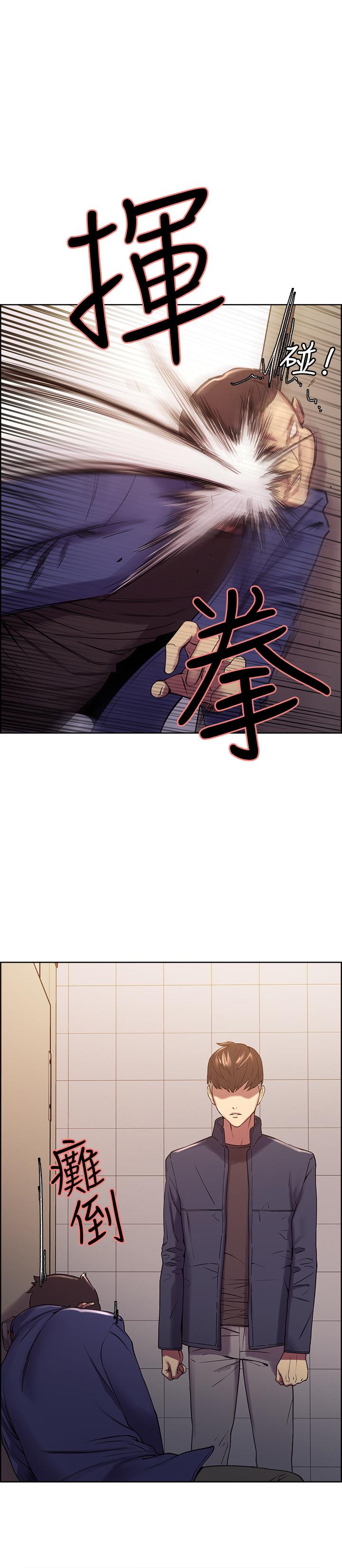 室友招募中[h漫]韩漫全集-室友招募中-第15話-為瑪莉而憤怒无删减无遮挡章节图片 