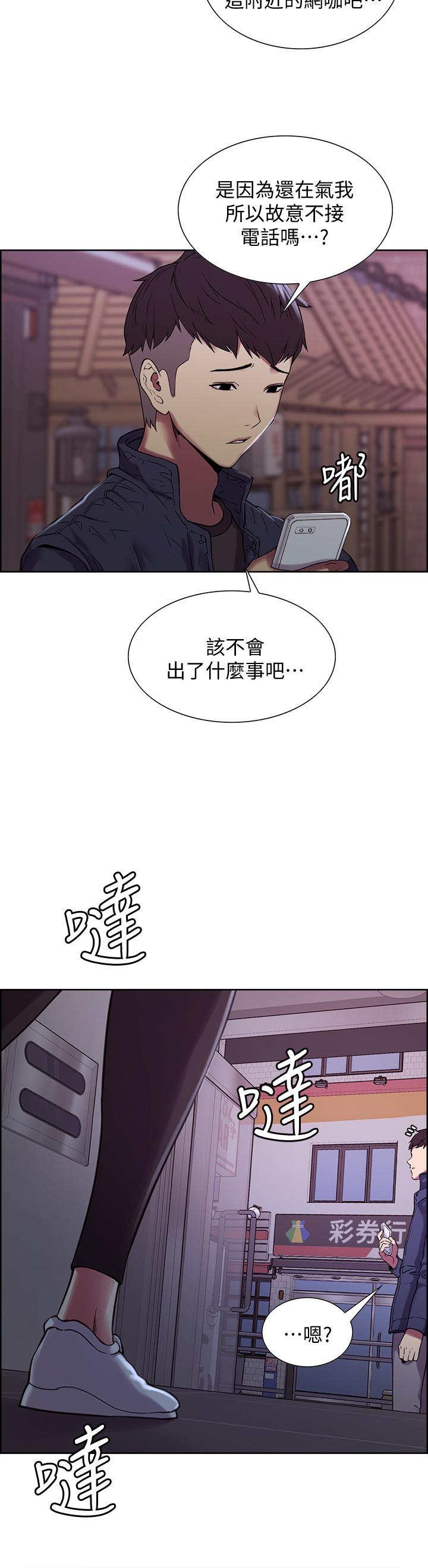 室友招募中[h漫]韩漫全集-室友招募中-第15話-為瑪莉而憤怒无删减无遮挡章节图片 