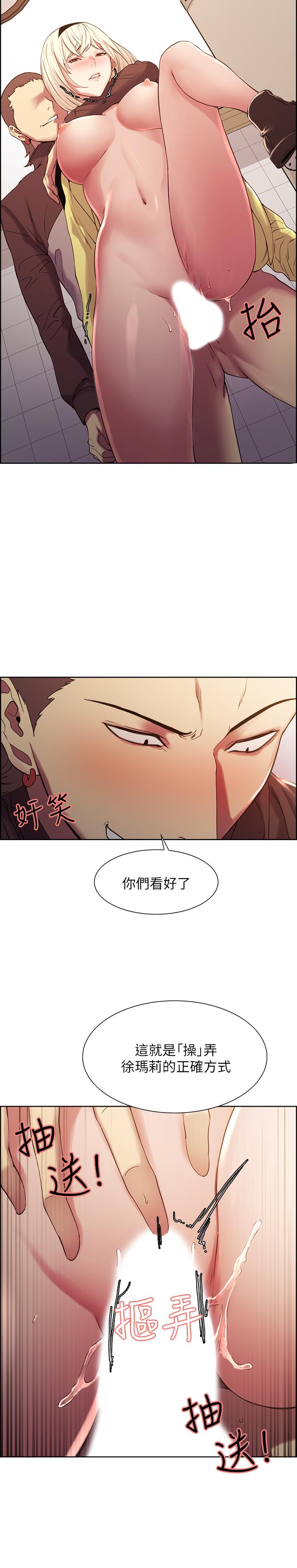 室友招募中[h漫]韩漫全集-室友招募中-第15話-為瑪莉而憤怒无删减无遮挡章节图片 