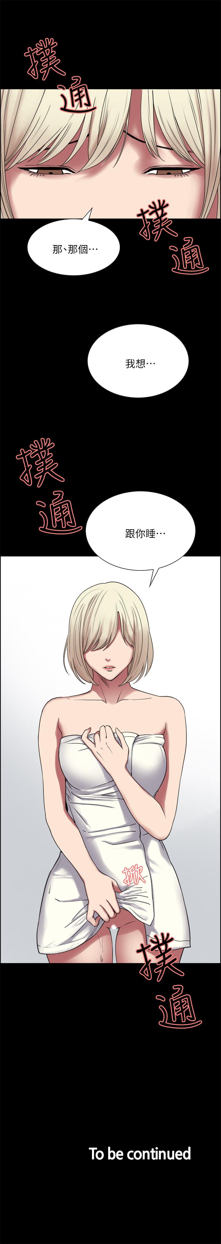 室友招募中[h漫]韩漫全集-室友招募中-第16話-獻出第一次的瑪莉无删减无遮挡章节图片 