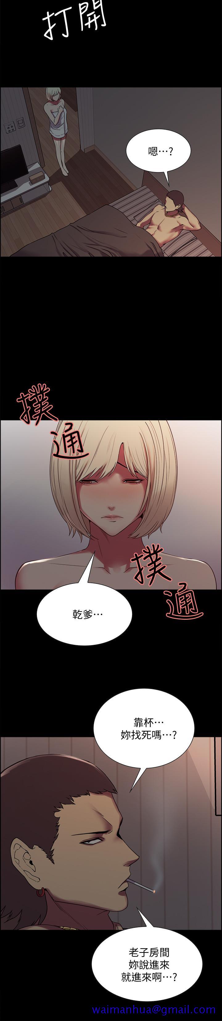 室友招募中[h漫]韩漫全集-室友招募中-第16話-獻出第一次的瑪莉无删减无遮挡章节图片 