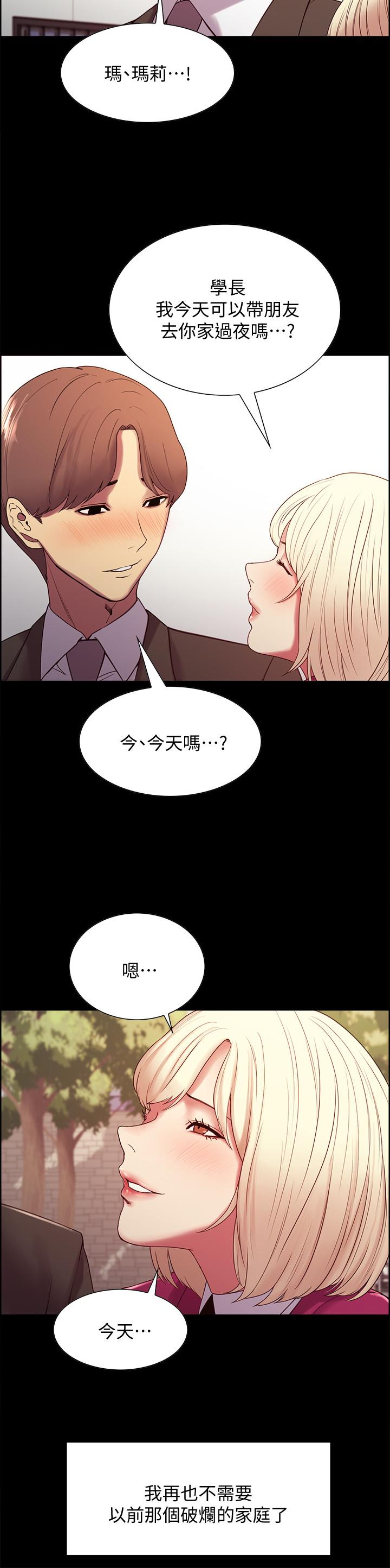 室友招募中[h漫]韩漫全集-室友招募中-第16話-獻出第一次的瑪莉无删减无遮挡章节图片 