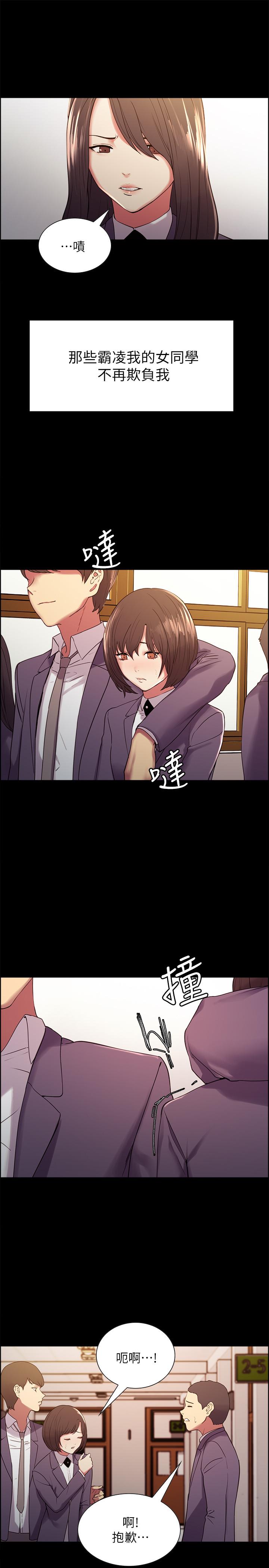 室友招募中[h漫]韩漫全集-室友招募中-第16話-獻出第一次的瑪莉无删减无遮挡章节图片 