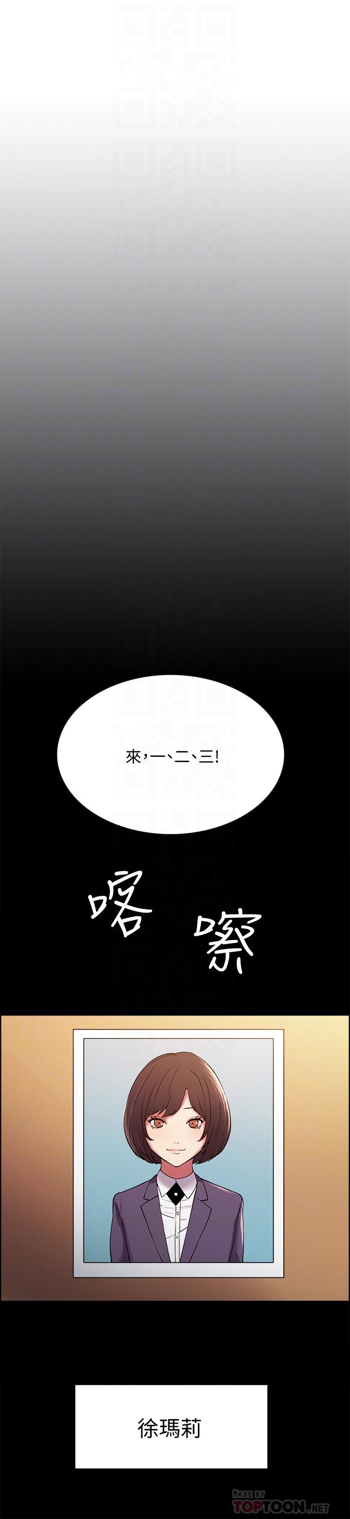 室友招募中[h漫]韩漫全集-室友招募中-第16話-獻出第一次的瑪莉无删减无遮挡章节图片 