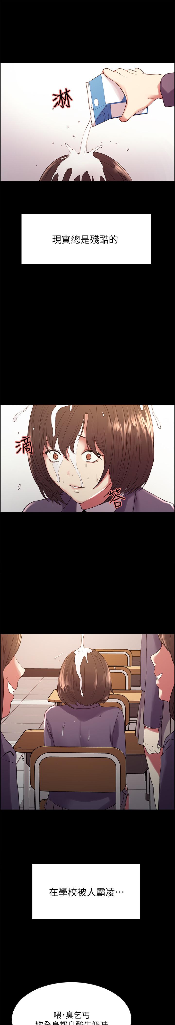 室友招募中[h漫]韩漫全集-室友招募中-第16話-獻出第一次的瑪莉无删减无遮挡章节图片 